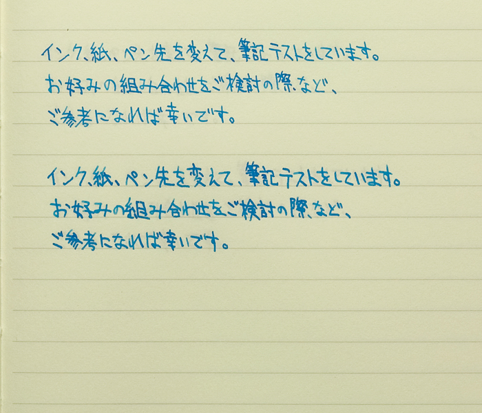 ペーパーブランクス 万年筆 001 2 ペーパーブランクスならfavorite Note ペーパーブランクス 万年筆 001 2 ペーパーブランクスならfavorite Note